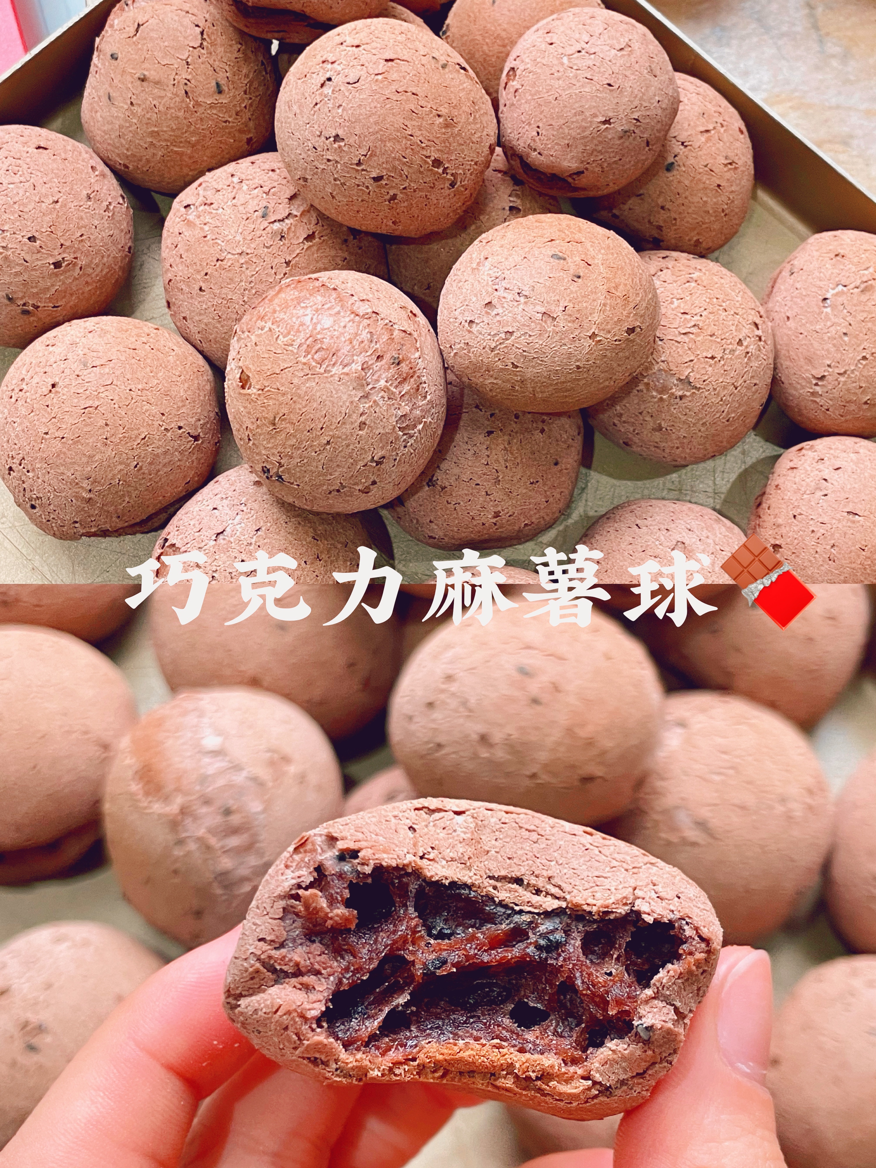 巧克力麻薯包(零失败‼️)