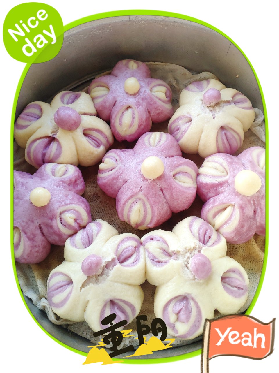 紫薯花样馒头〈一次发酵〉