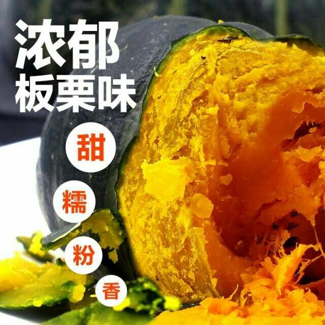 贝贝南瓜虾仁蛋羹