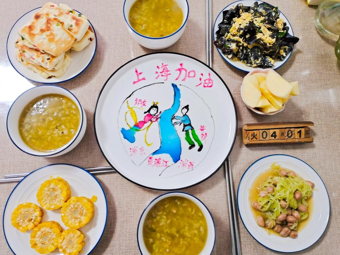 发面鸡蛋肉松饼