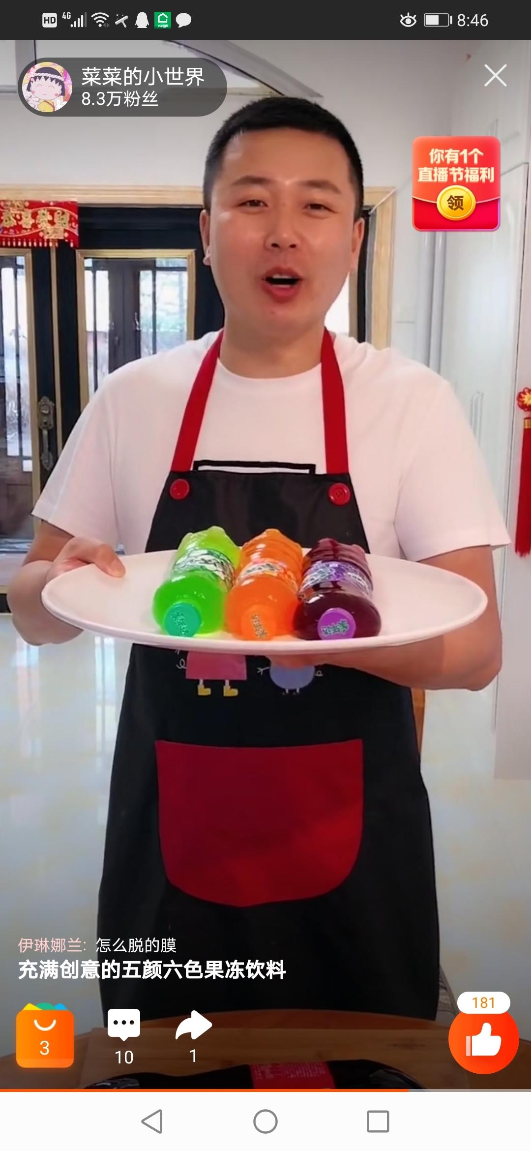 饮料的新吃法：饮料果冻🍮的做法