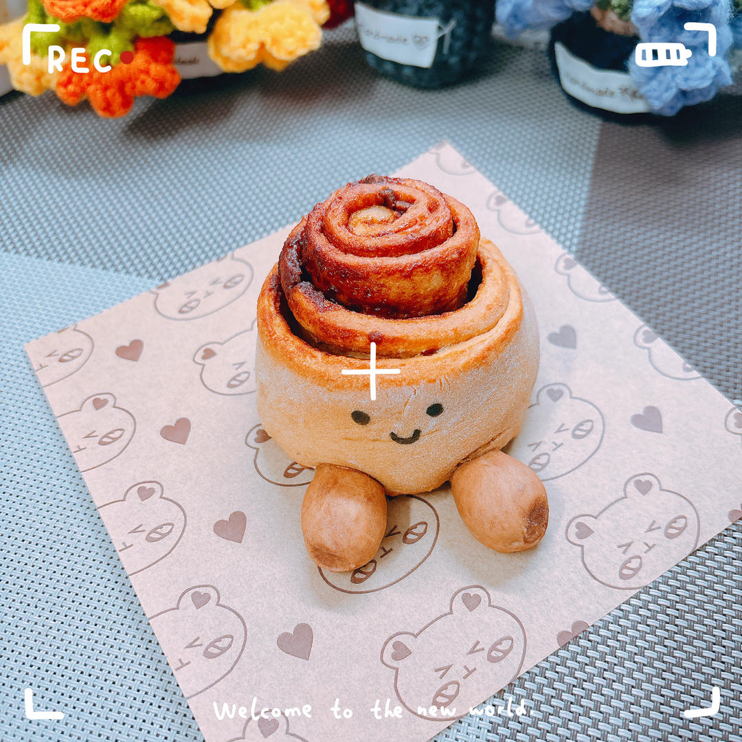 「烘焙」红糖肉桂卷
