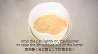 ochikeron日式白巧克力乳酪蛋糕（新手详细）的做法 步骤8