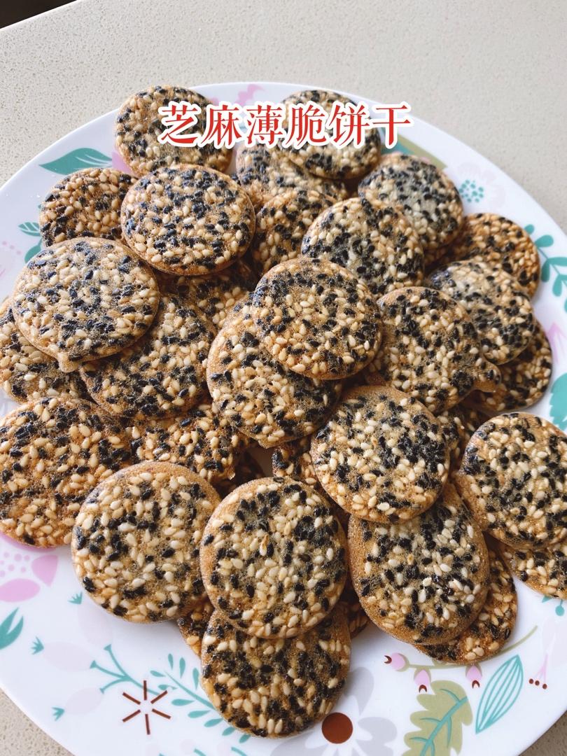 芝麻薄脆蛋白饼干