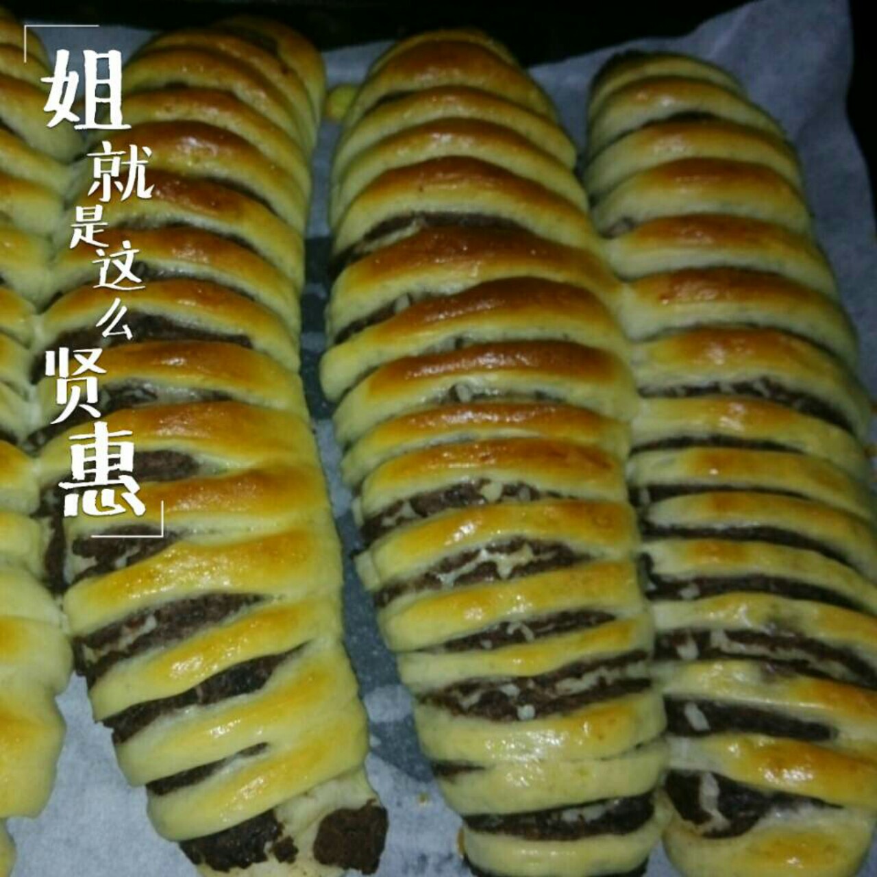 红豆沙面包卷——好吃得不得了#皮黑森林#