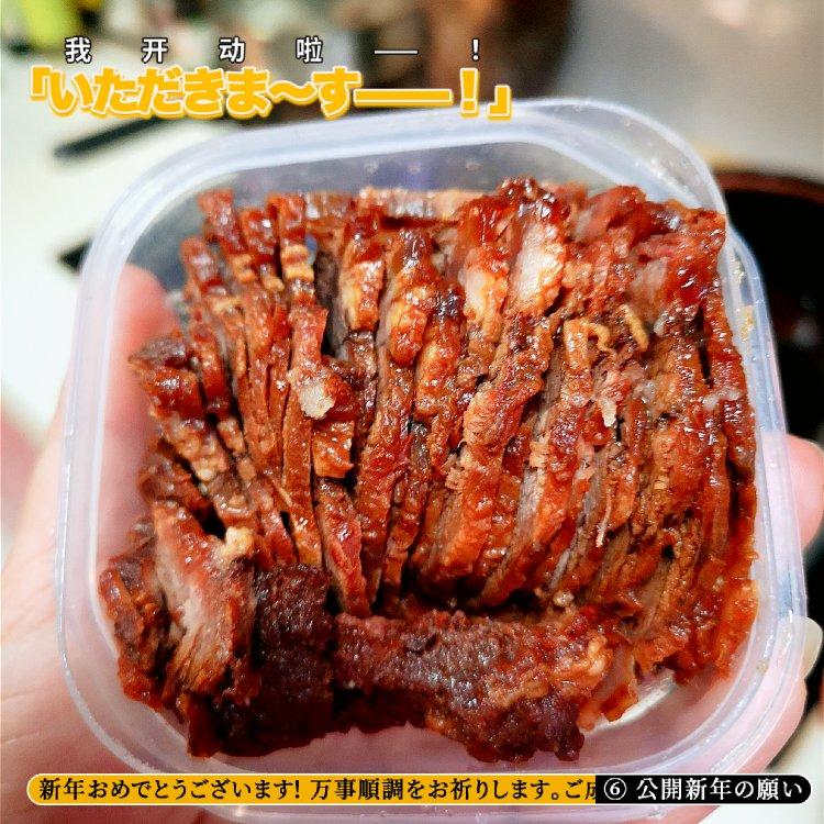 银蕨农场 | 炙牛食代 牛劲十足