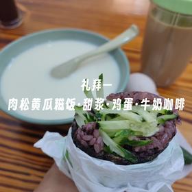 一切皆可饭团|一手握的满足