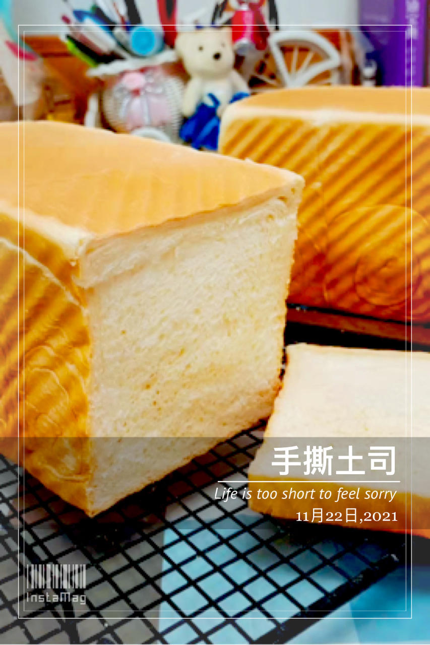 纯奶手撕吐司