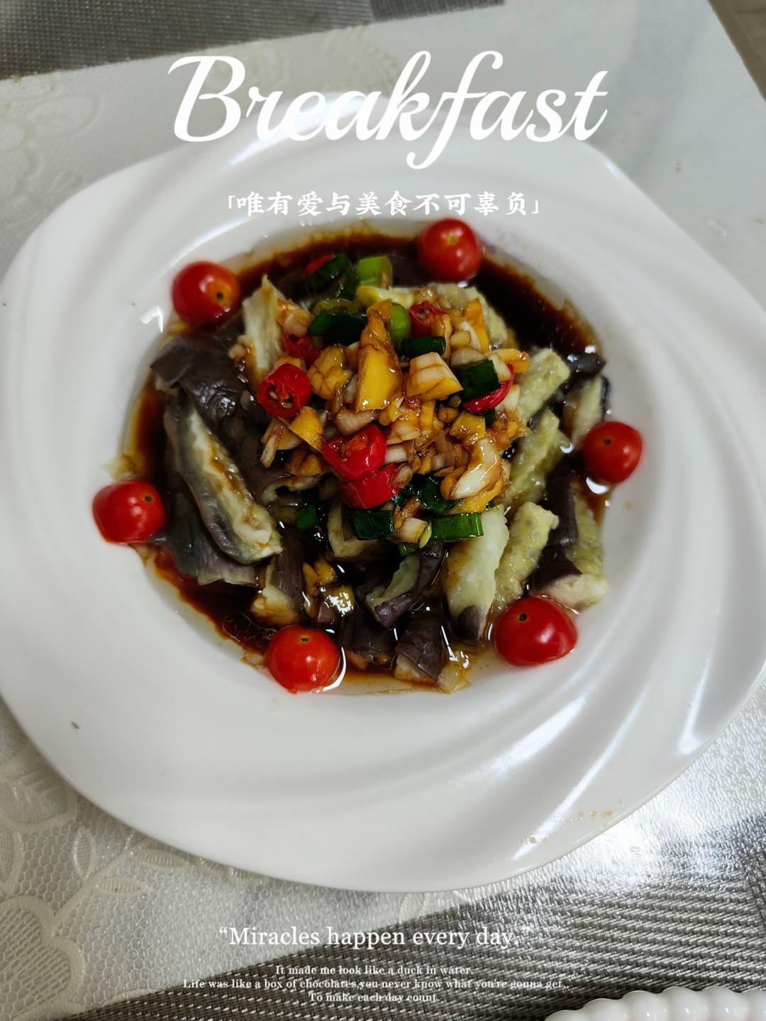 凉拌茄子