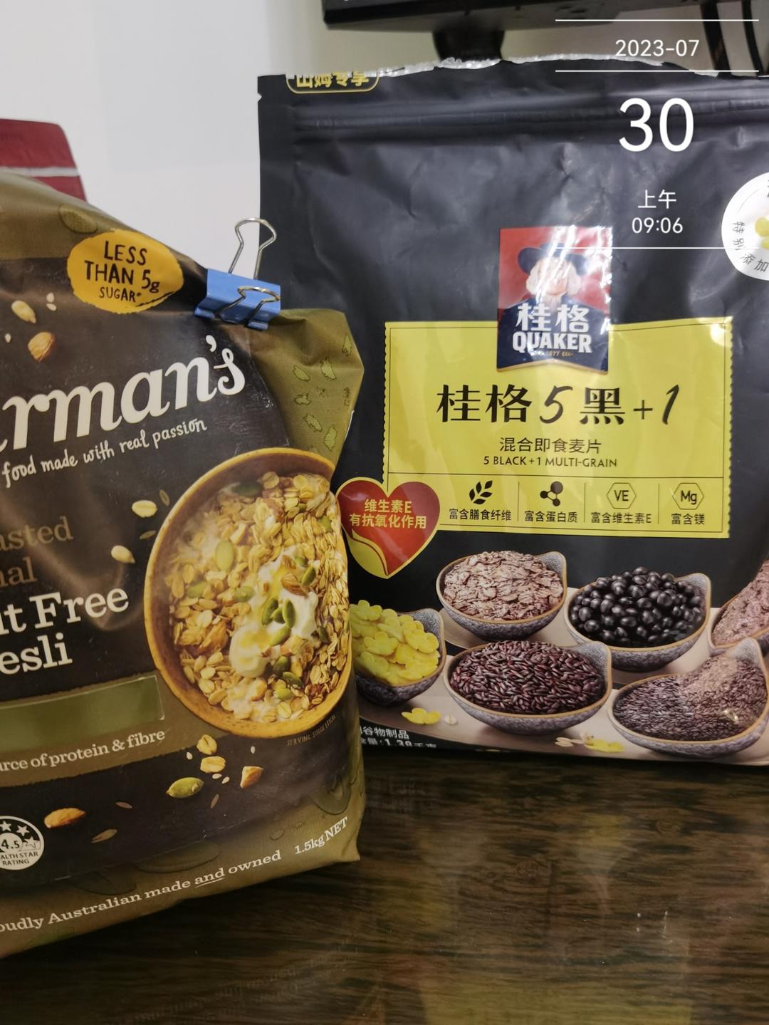 素食:有机燕麦芝麻大饼干