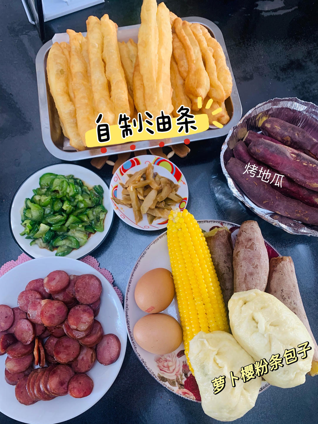 家庭版自制小油条