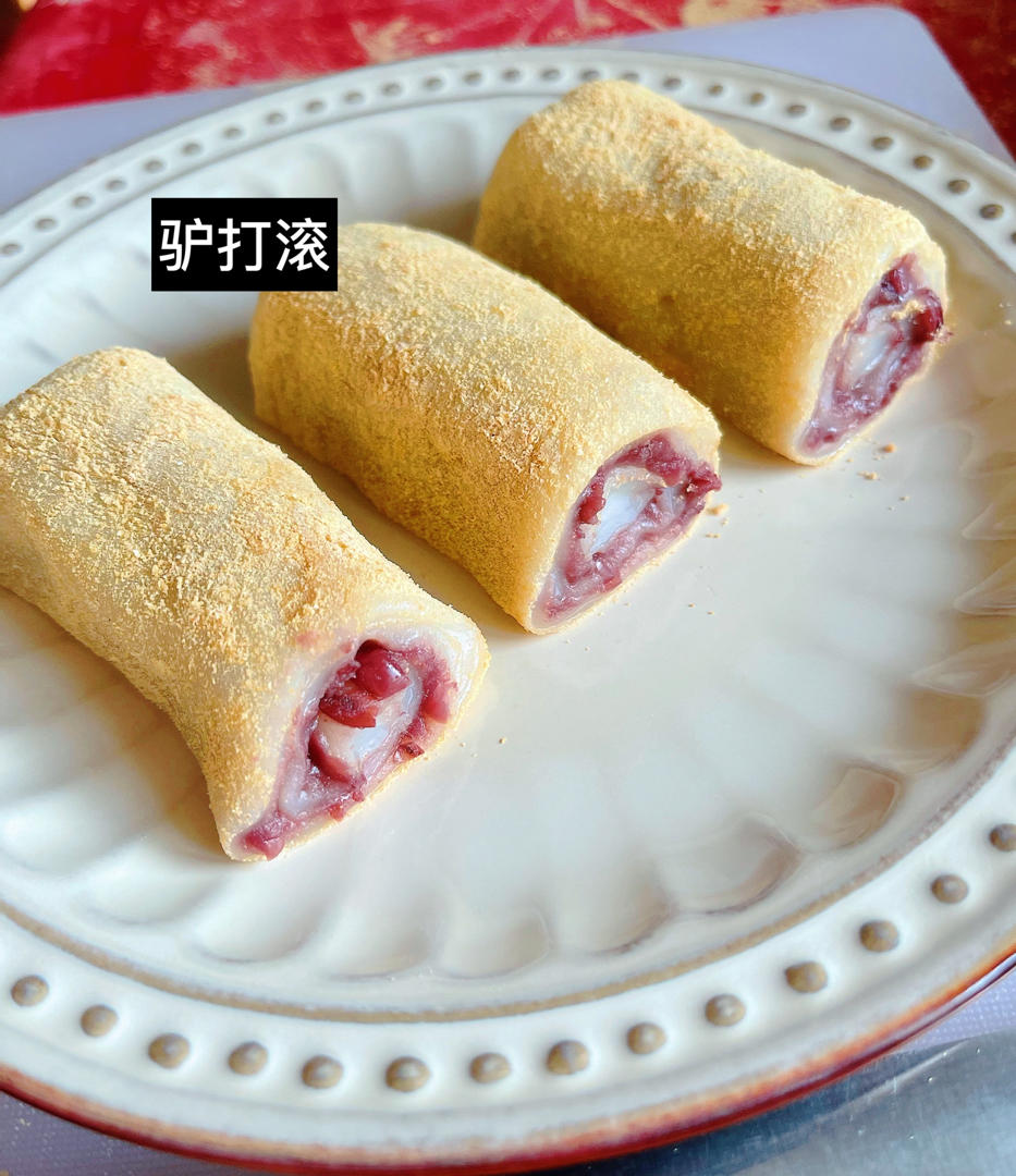 驴打滚的做法（不发硬*零失败*内附视频）