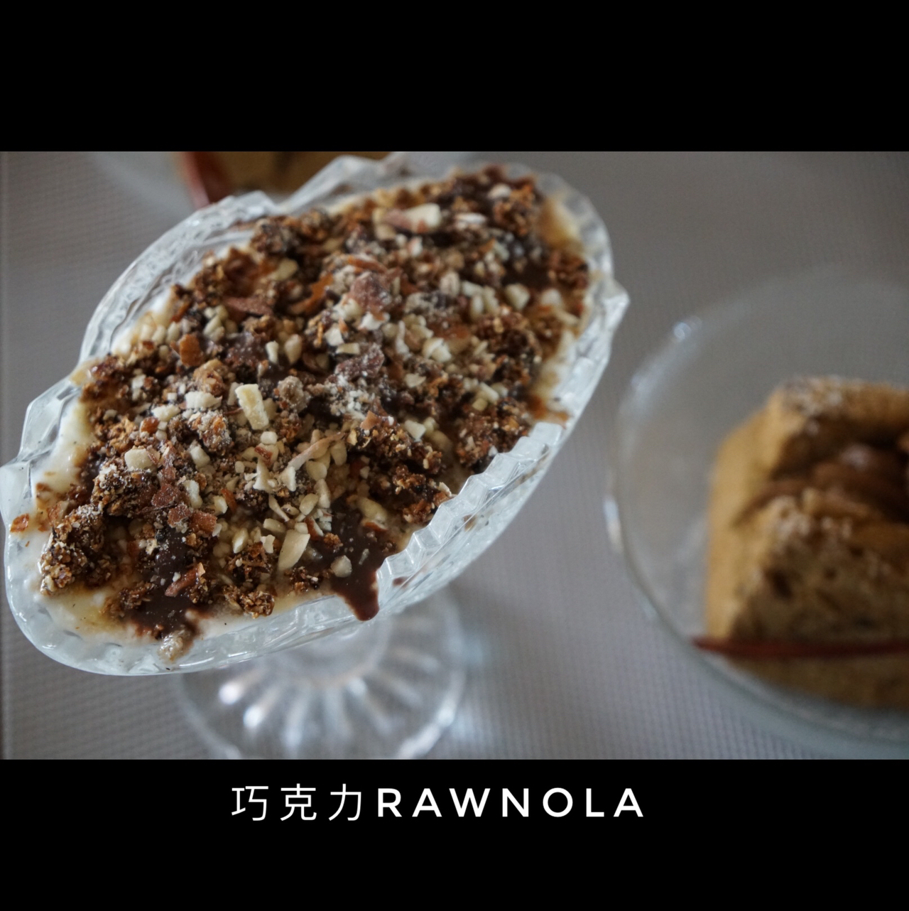 免烤早餐燕麦球（Rawnola）丨健康·三餐