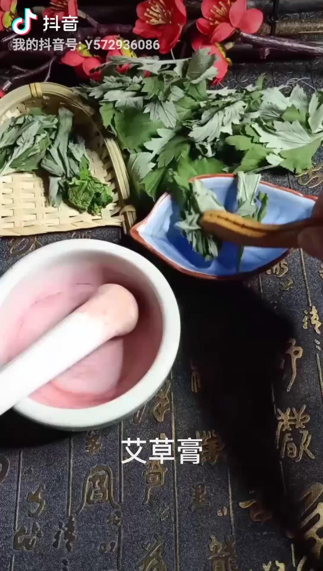 驱蚊止痒去痱子艾草薄荷膏