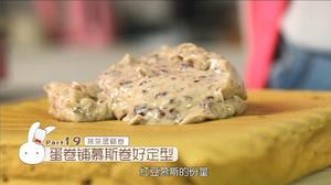 《Tinrry下午茶》教你做抹茶红豆卷的做法 步骤32