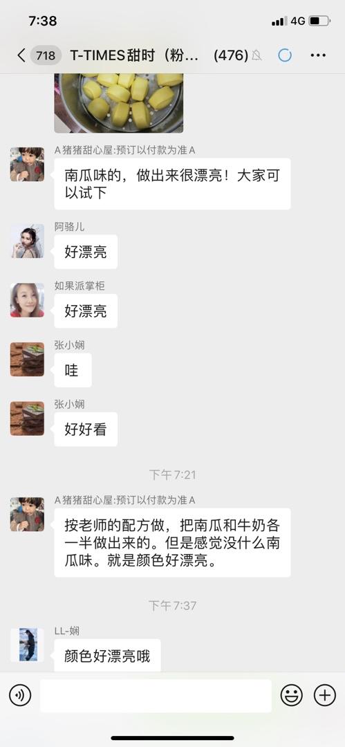 用普通馒头的配方做出造型馒头（一次发酵新手也能简易上手）