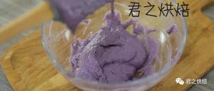 为什么紫米发糕这么好吃？的做法 步骤3