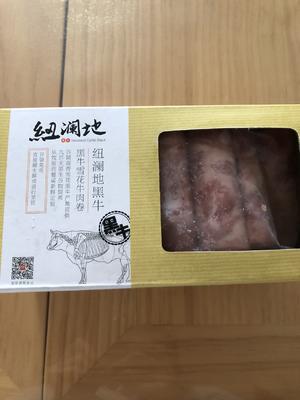 味淋牛肉饭的做法 步骤3