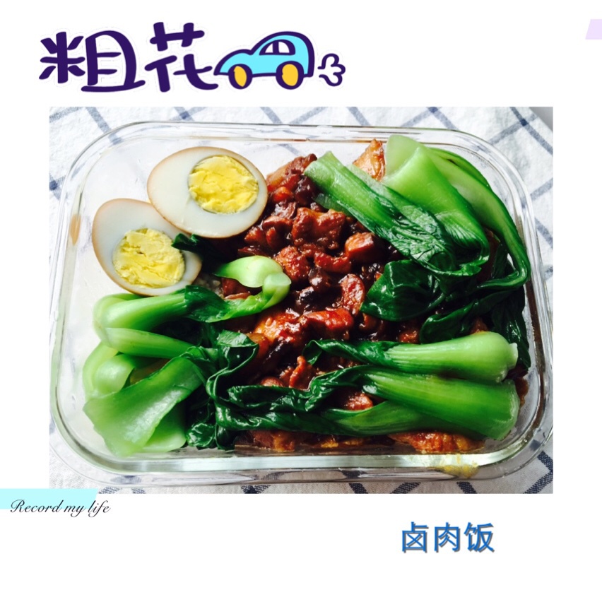 洋葱酥卤肉饭