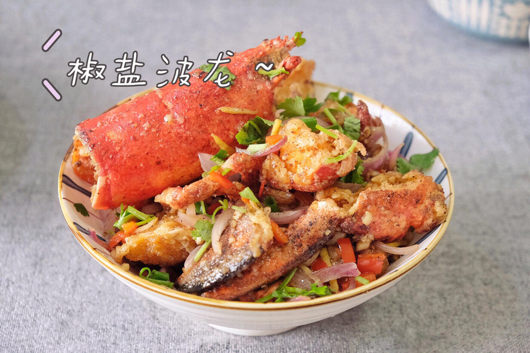 年夜饭