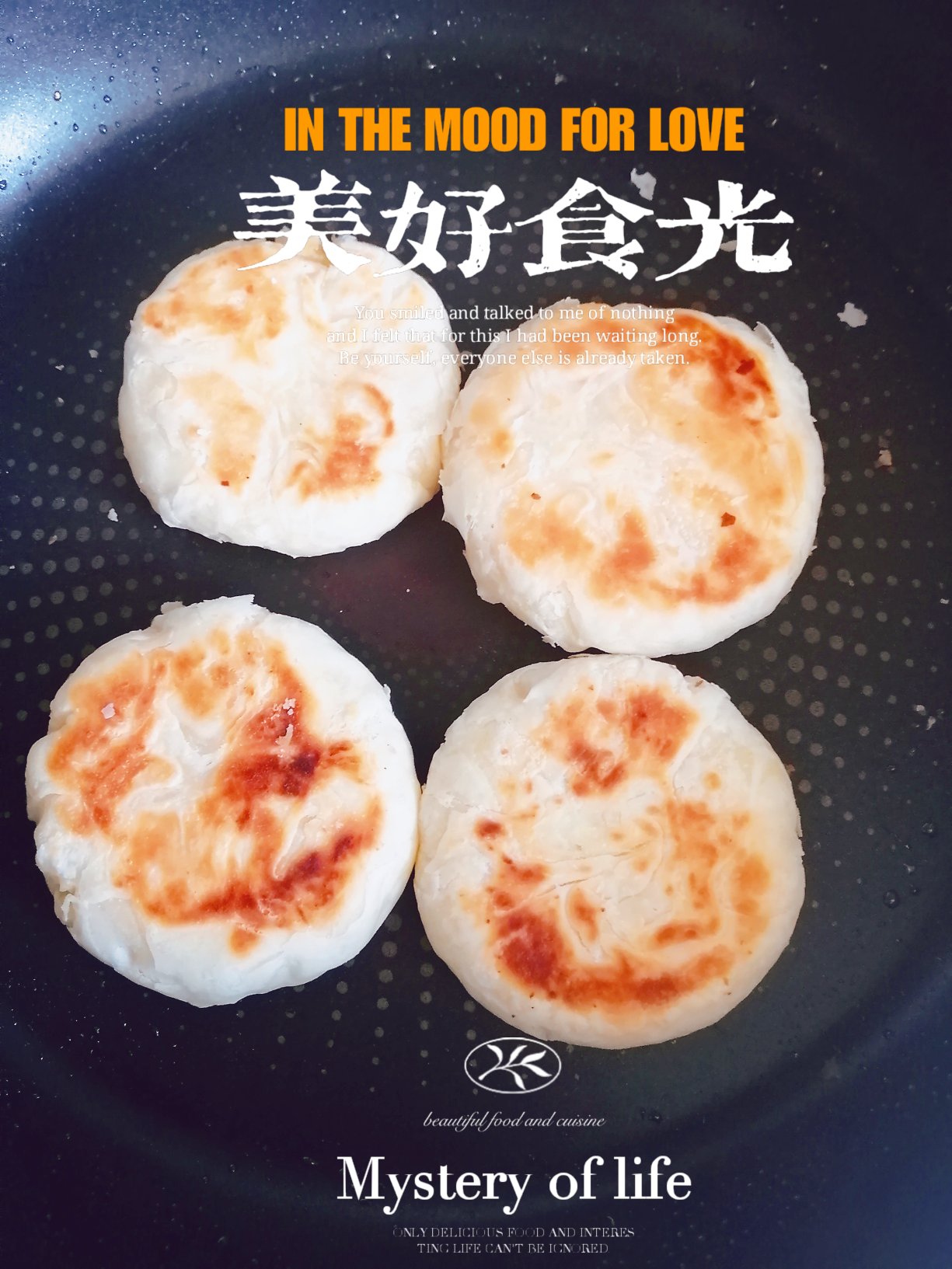 《酥皮绿豆饼》最简单绿豆馅做法和包酥法