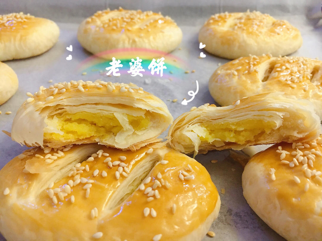 《Tinrry+》蛋黄酥