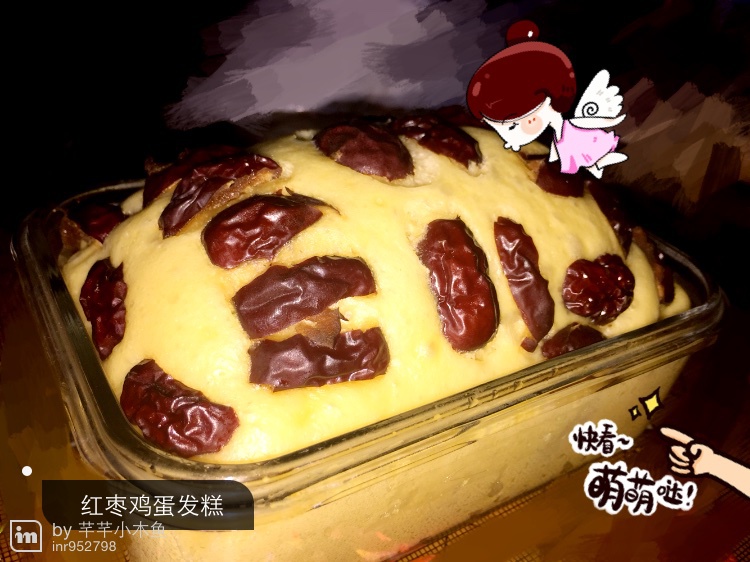 红枣鸡蛋发糕
