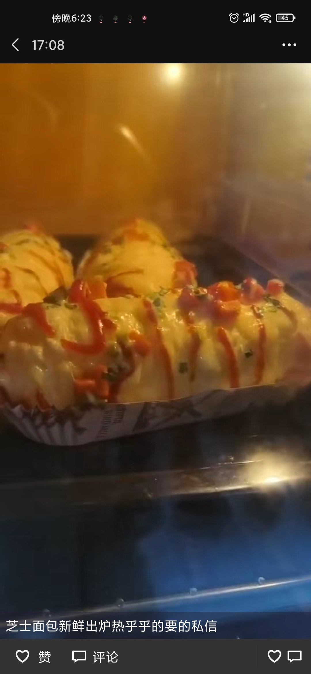 超软日式香葱芝士面包，快速中种法发酵，简易整形方法，新手必做