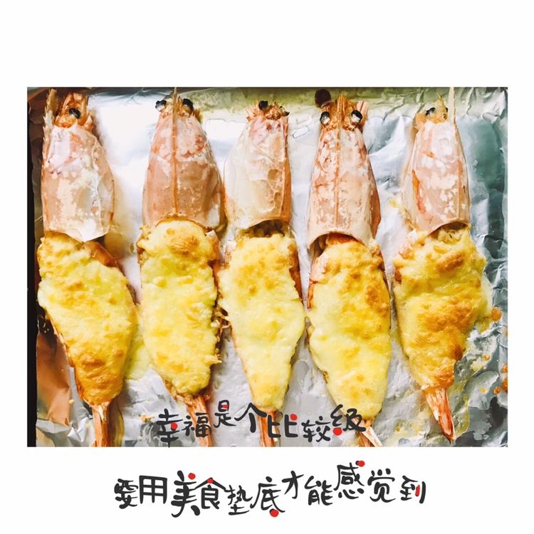 芝士焗阿根廷大虾