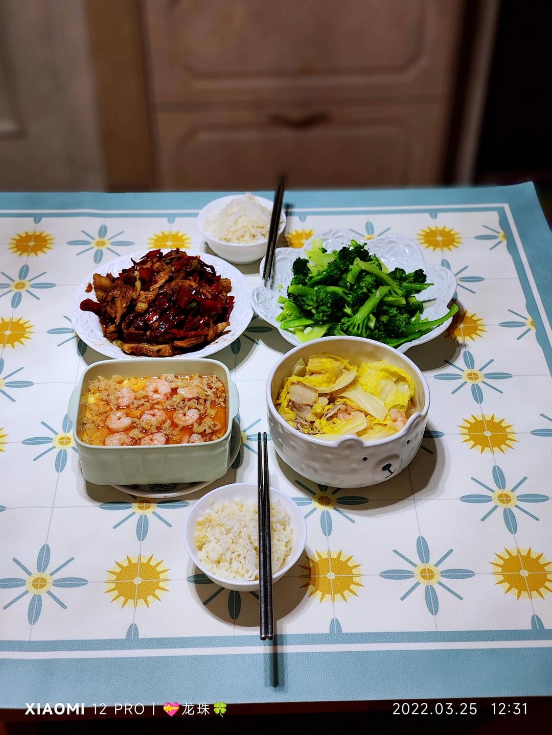 韭菜盒子【3月北鼎珐琅铸铁锅食谱】