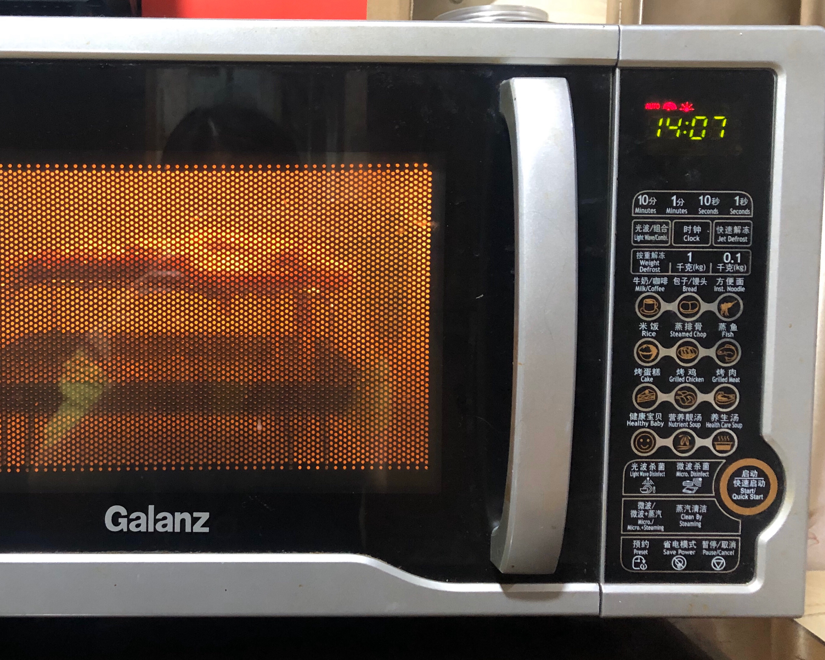 格兰仕微波炉在家自制烧烤、烤串、烤肉的做法 步骤5
