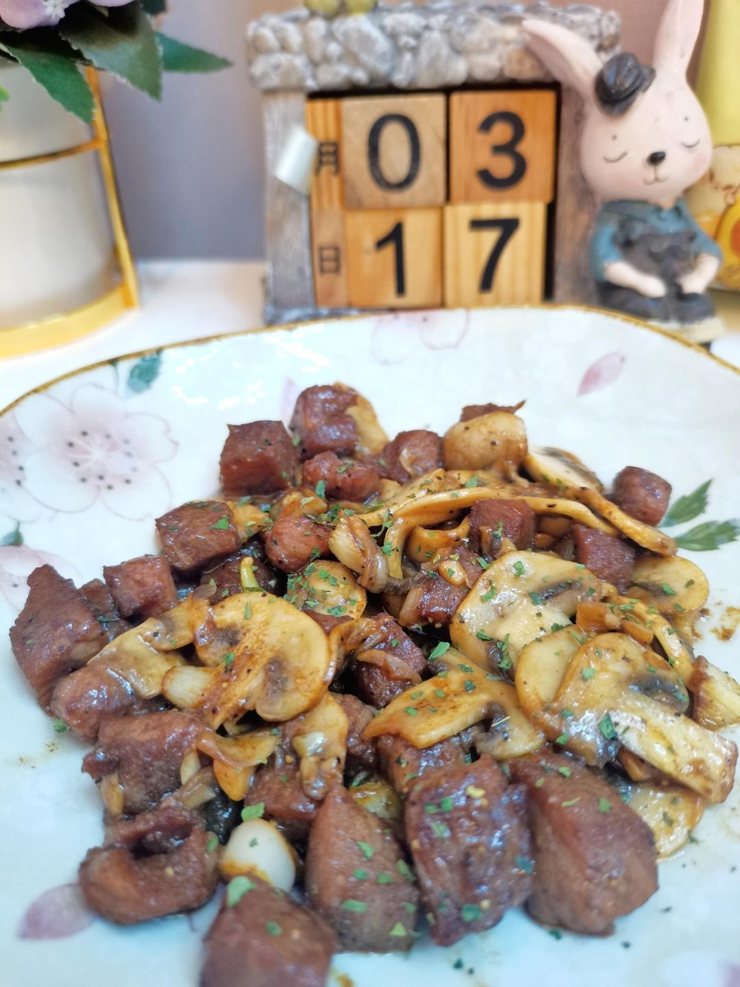 蒜香口菇牛肉粒