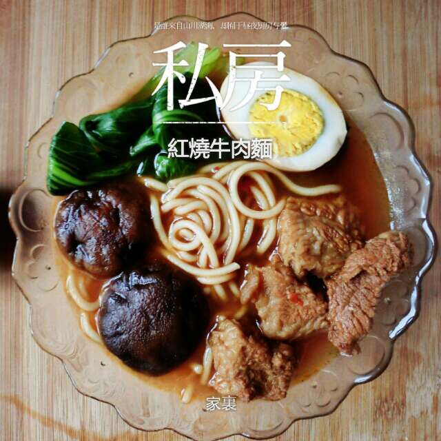 晚餐•2014年10月8日