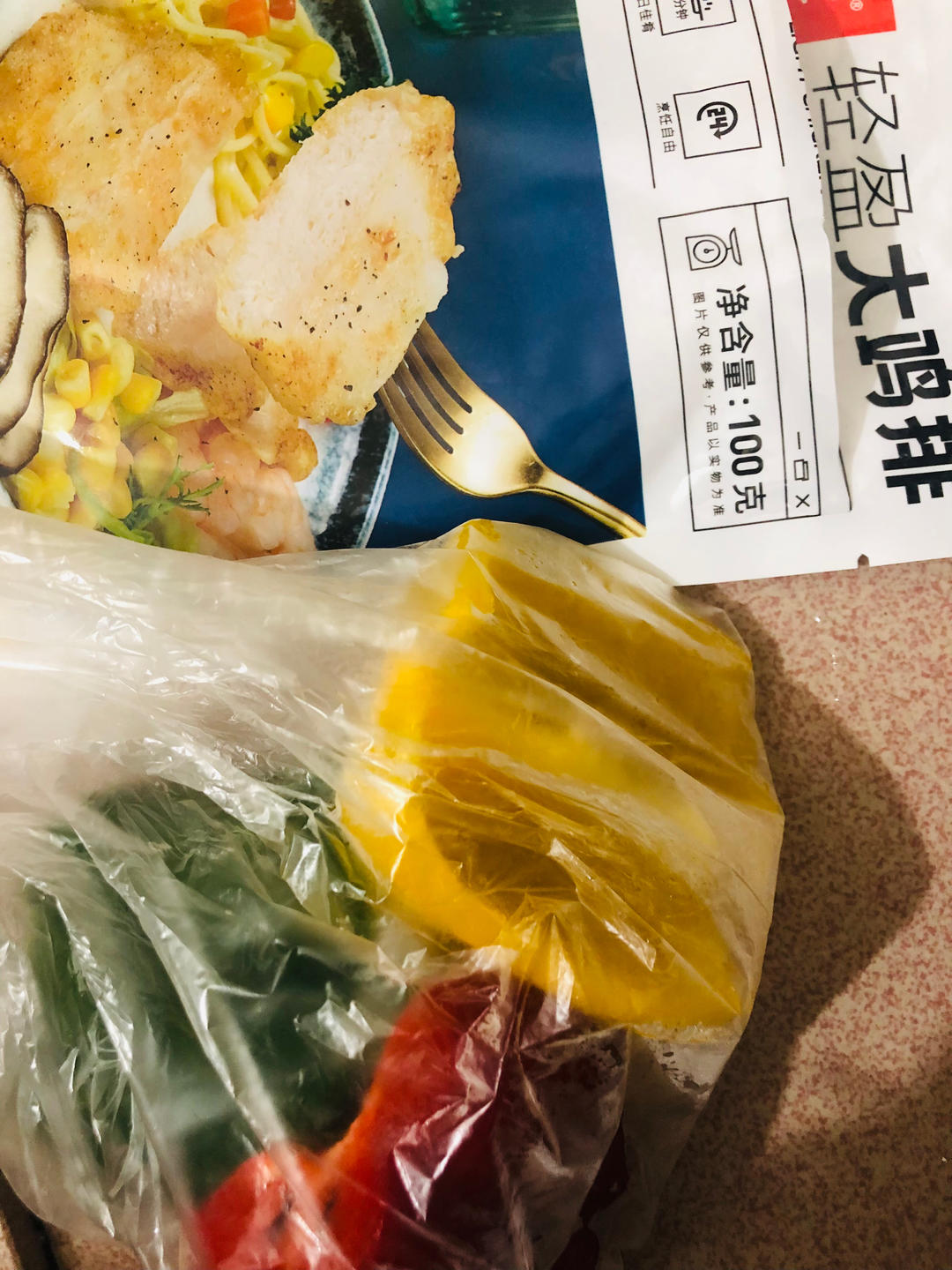 手抓饼【3月北鼎烤箱食谱】