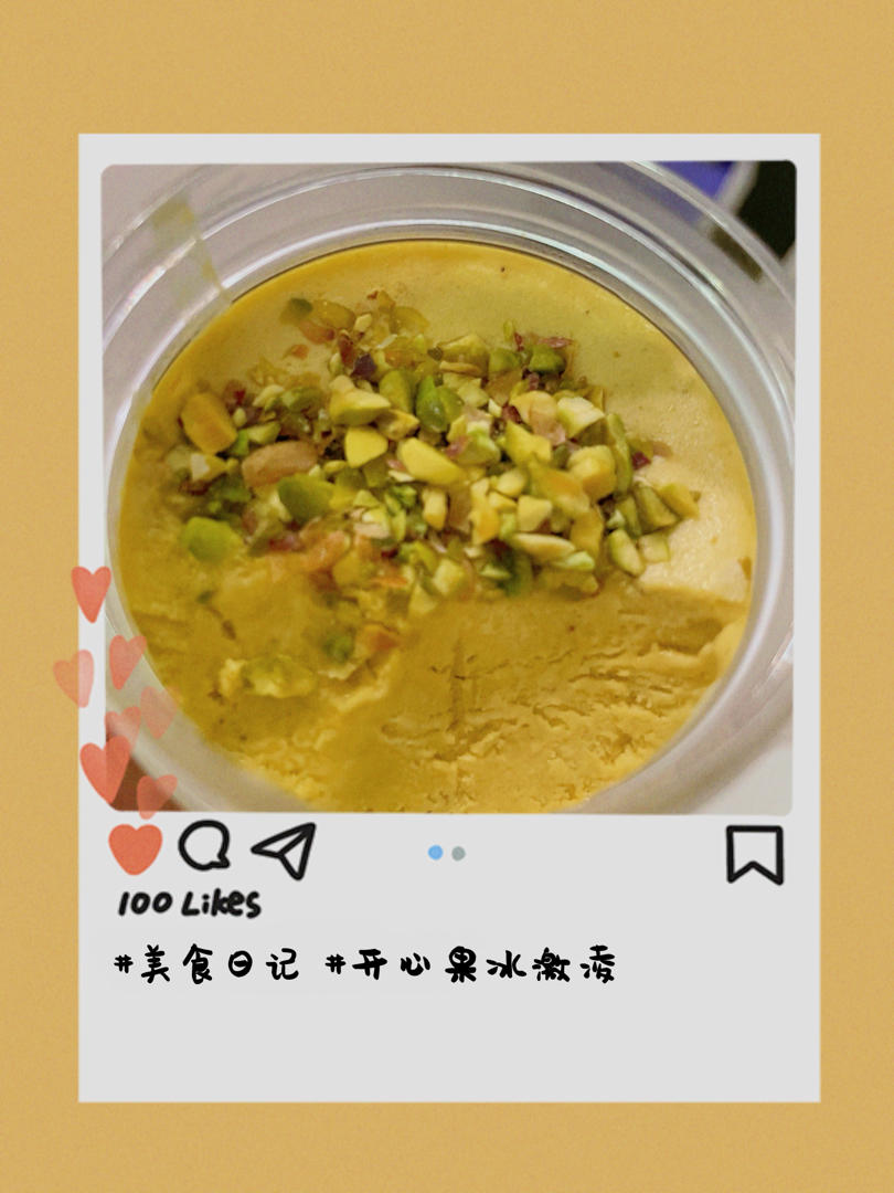 自制哈根达斯风味的冰淇淋