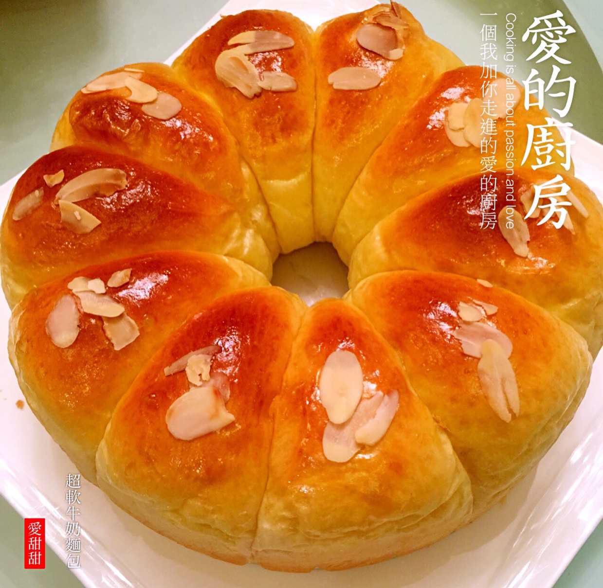 超软牛奶面包