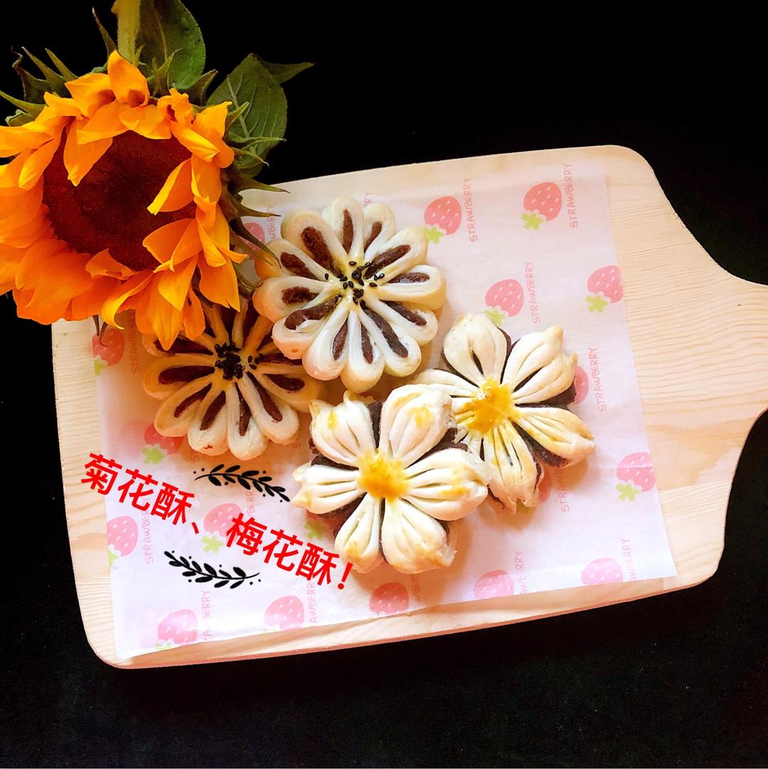 菊花酥饼 心中的那一朵小雏菊