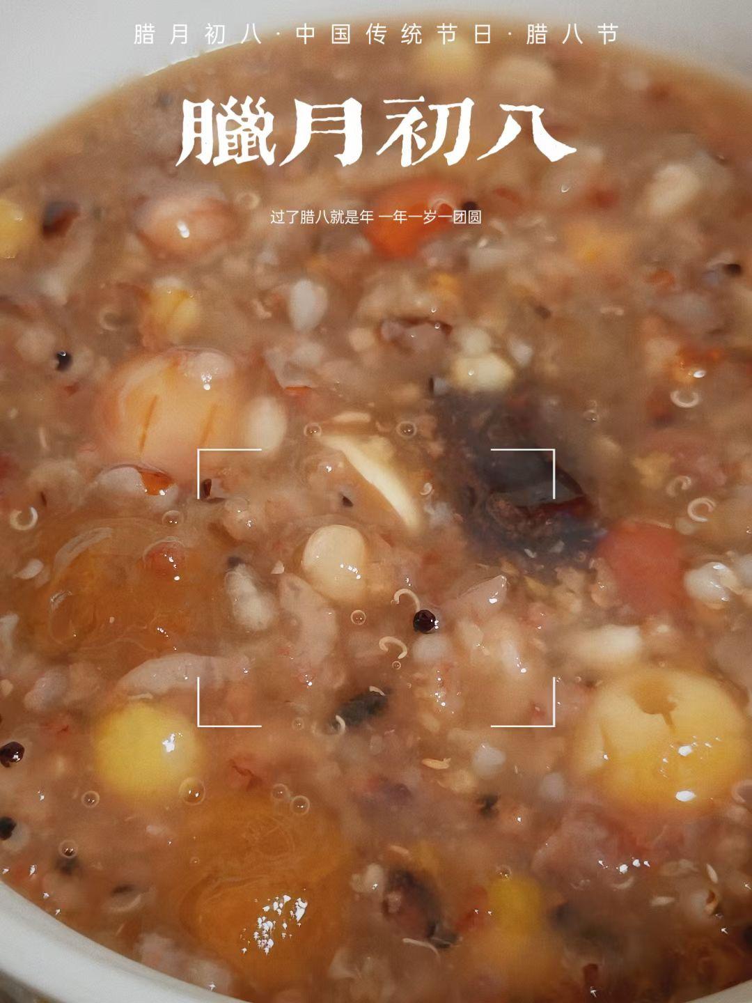 经过10次试做，终于调配出好吃的八宝粥配方，这味道绝了