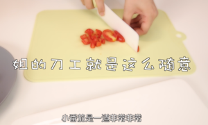 【懒人食堂】牛油果番茄乳酪酱的做法 步骤1