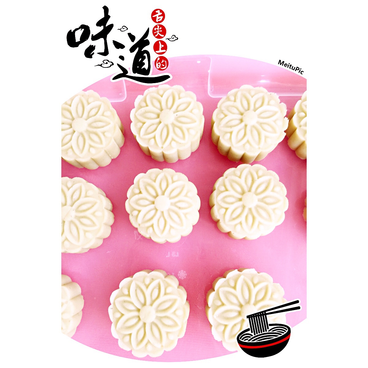 绿豆糕