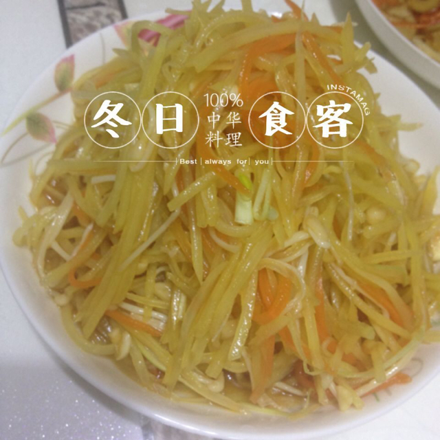 凉拌三丝