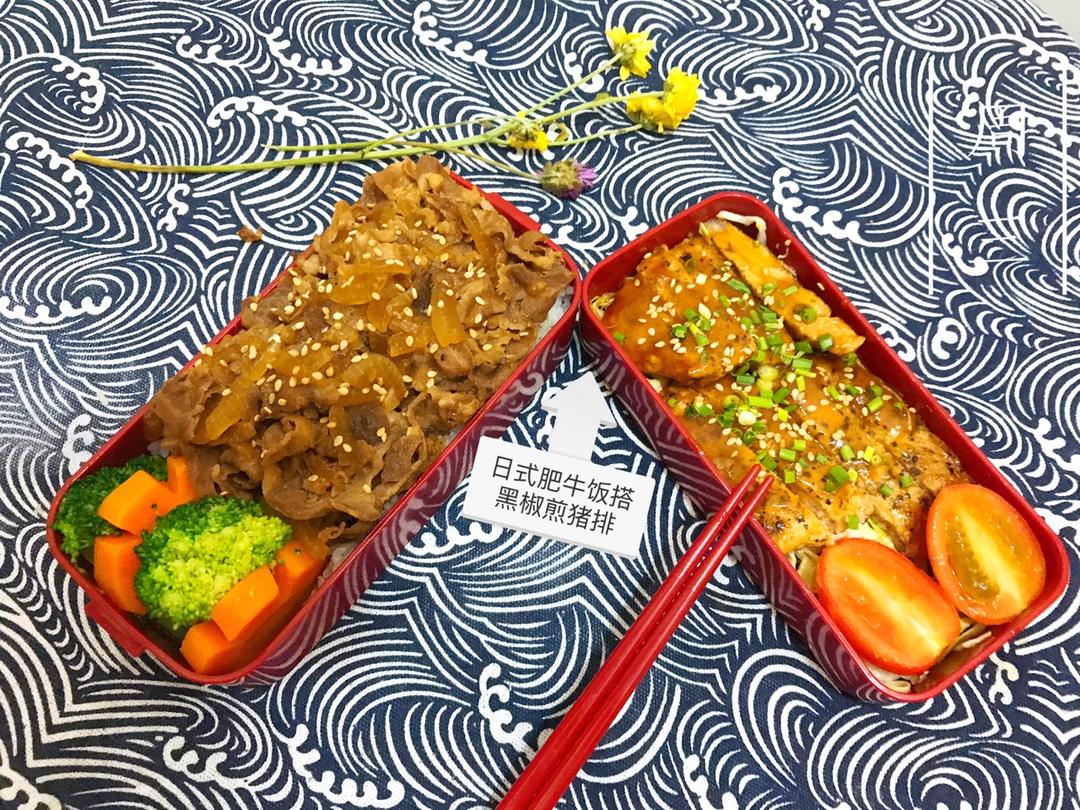 上班族的ᕙ(`▿´)ᕗ便当