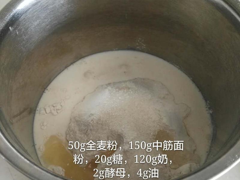 纯奶手撕吐司的做法 步骤1