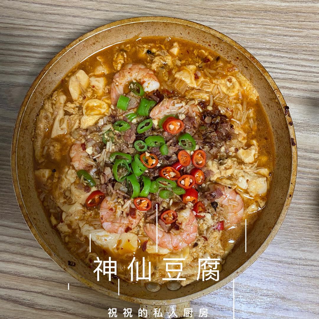 神仙豆腐的做法