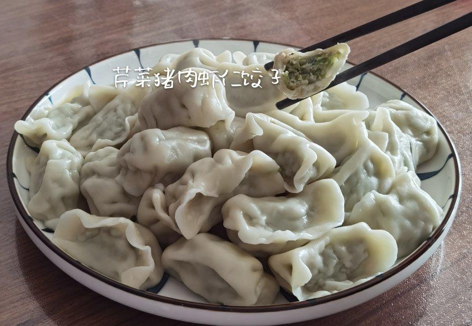 远山芙蓉ys做的【芹菜猪肉虾仁馅水饺】【芹菜猪肉虾仁馅水饺】饺子