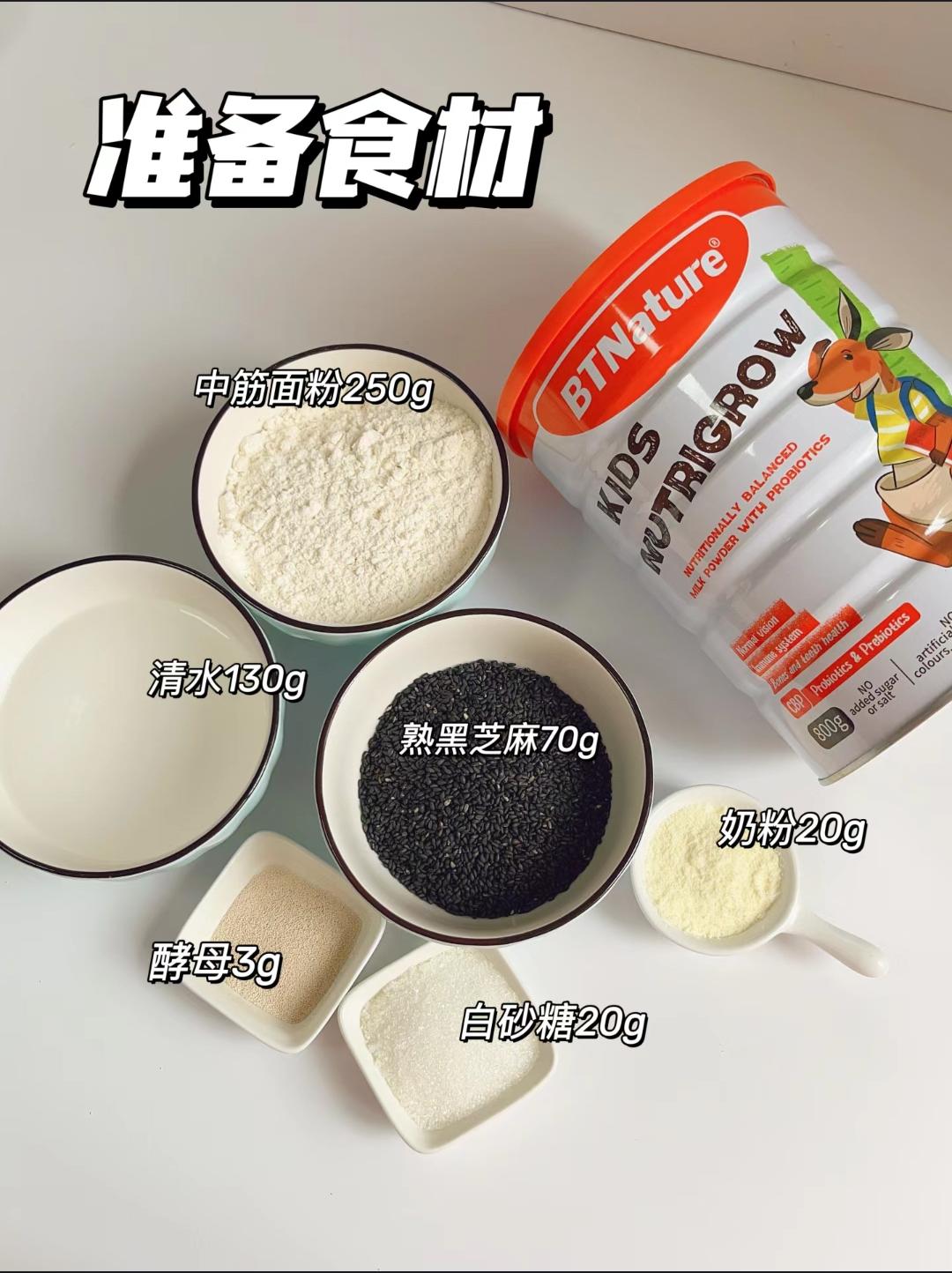 纯奶手撕吐司的做法 步骤1