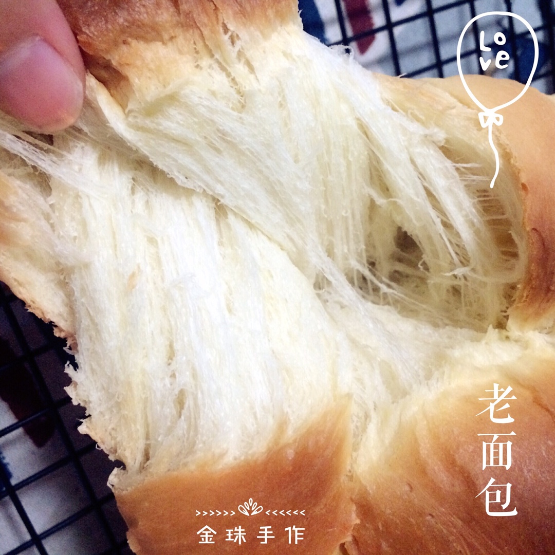 【爱和自由】老面包