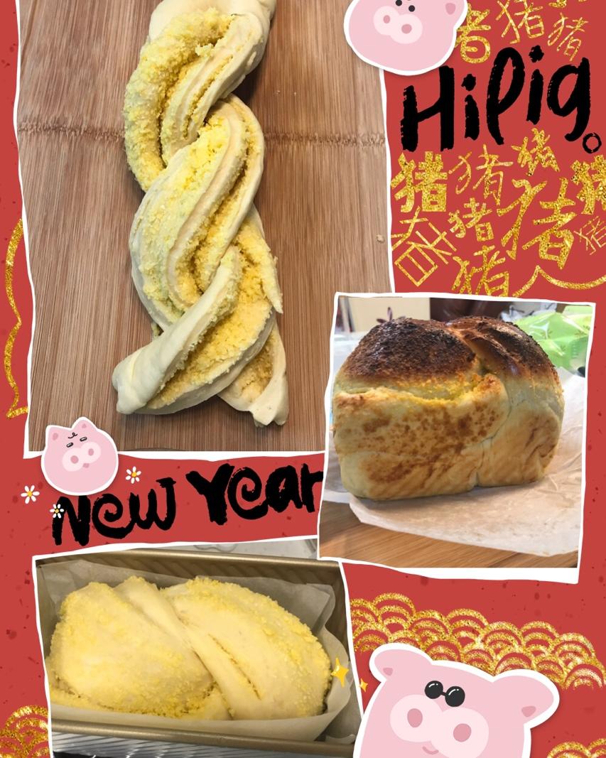 椰蓉吐司面包 Coconut Loaf