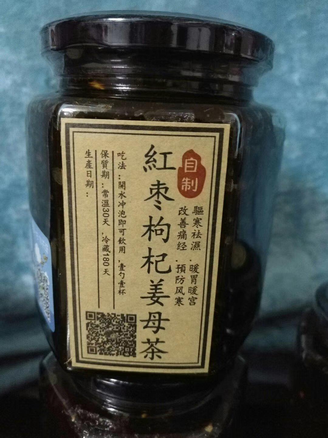 红糖红枣姜母茶