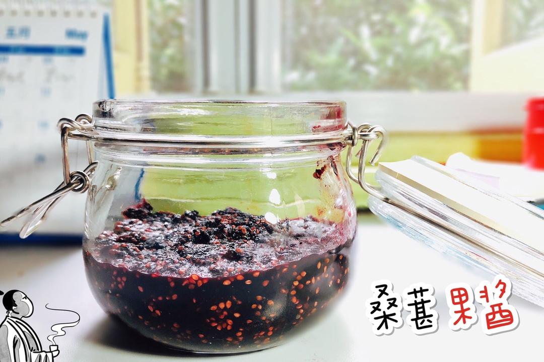 桑葚酱